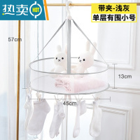 敬平晒袜子器晾袜子架晾衣服多夹子圆内衣架多功能晾儿童婴儿晒衣夹 10# 12夹单层有围小号-带夹-浅灰