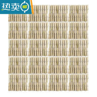 敬平10袋200个竹夹子晾衣夹家用裤夹晒衣服夹子防风大棚竹夹照片夹子 20包400个