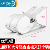 敬平防风晒被子铝合金加大号家用强力固定棉被室外晾衣架衣夹被夹 优雅银-加厚加大号晒被夹2个 适合粗杆/厚棉被