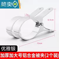 敬平防风晒被子铝合金加大号家用强力固定棉被室外晾衣架衣夹被夹 优雅银-加厚加大号晒被夹2个 适合粗杆/厚棉被