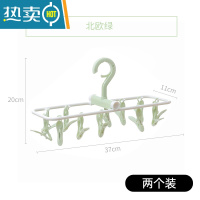 敬平2个装12夹可折叠塑料衣架多功能防风晾衣架衣夹内衣袜子晾晒夹子 绿色 12夹挂架[两个装]