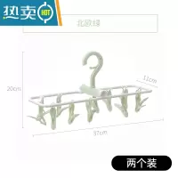 敬平2个装12夹可折叠塑料衣架多功能防风晾衣架衣夹内衣袜子晾晒夹子 绿色 12夹挂架[两个装]
