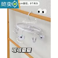 敬平衣架多夹子家用袜子夹晾衣夹晒内衣架多功能收纳器内裤架圆盘夹 小白熊衣架(8个夹) 2个