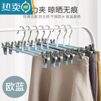 敬平裤架浸塑裤夹多功能内裤内衣夹防滑裤子夹裙子晾衣架袜架 纳米无痕裤架-欧蓝 10个