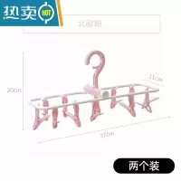 敬平2个装12夹可折叠塑料衣架多功能防风晾衣架衣夹内衣袜子晾晒夹子 粉色 12夹挂架[两个装]