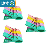 敬平被夹子全新料超大号晾晒衣夹塑料强力防风晾被子床单棉被夹特大码 3包(超级加大款) 全新PP料