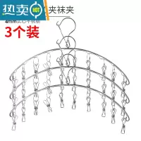 敬平强力防风夹子不锈钢晒衣服夹子家用晾衣夹多功能内衣袜子衣架 3支装-10夹-防风勾