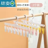 敬平夹子晾衣夹晒袜子器晾衣服家用夹子多功能收纳防滑夹子 [3个装]黄+白+粉 1个