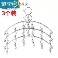 敬平强力防风夹子不锈钢晒衣服夹子家用晾衣夹多功能内衣袜子衣架 3支装-6夹-防风勾