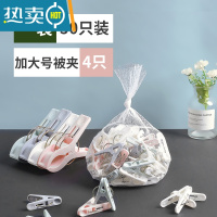 敬平晾衣架多夹子衣服家用凉内衣防风晒袜子挂钩小衣夹晾晒器衣架子 [A套餐]50只装+4只大被夹