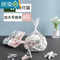 敬平晾衣架多夹子衣服家用凉内衣防风晒袜子挂钩小衣夹晾晒器衣架子 [A套餐]50只装+4只大被夹