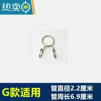 敬平晾衣夹子衣架固定扣晾晒夹晾衣杆防风圈不锈钢晒衣防风扣室外夹子 G款适合22管 防风圈 (10个装)