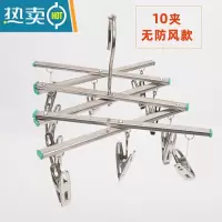 敬平10夹不锈钢衣架 晒衣架 拉伸衣架 衣夹 晒袜架 晒衣架 晒内衣架 10夹(无防风扣款) 1个