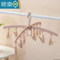 敬平多夹子衣架袜子晾晒器多功能晾内衣晒内裤晾衣架夹袜子架晾衣夹 雅粉12夹