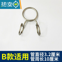 敬平晾衣夹子衣架固定扣晾晒夹晾衣杆防风圈不锈钢晒衣防风扣室外夹子 B款适合32管 防风圈 (10个装)