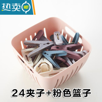 敬平衣服夹子晾衣夹多功能30个装夹衣服的小夹子家用塑料内衣晾晒夹 升级款*(24夹粉色)