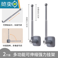 敬平衣架收纳整理架可伸缩免打孔家用阳台挂钩晾晒放衣夹子器壁挂式 灰色粘贴款-两个装[随心安装/取放自如/强力承