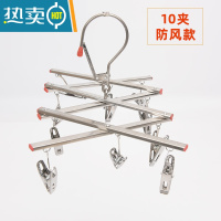 敬平10夹不锈钢衣架 晒衣架 拉伸衣架 衣夹 晒袜架 晒衣架 晒内衣架 10夹(带防风款) 1个