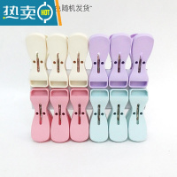 敬平宿舍塑料小夹子夹内衣内裤袜子夹固定防风晾衣夹防滑晾晒夹12个装 一包12个