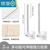 敬平衣架收纳整理架可伸缩免打孔家用阳台挂钩晾晒放衣夹子器壁挂式 白色粘贴款-两个装[随心安装/取放自如/强力承