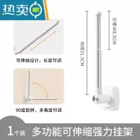 敬平衣架收纳整理架可伸缩免打孔家用阳台挂钩晾晒放衣夹子器壁挂式 白色粘贴款-单个装[随心安装/取放自如/强力承