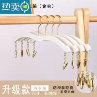 敬平内衣店衣架仿木白色榉木实心内衣夹服装店塑料内衣内裤夹子文胸夹 白色实心内衣架(金夹) 50个