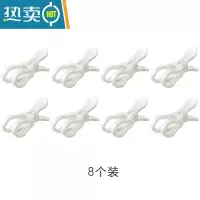 敬平大夹子晒被子大号防风夹晾衣夹家用塑料强力固定衣服晾晒夹棉被夹 8个装