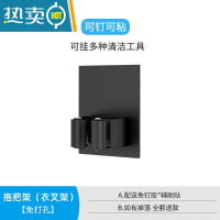 敬平衣架收纳器壁挂免打孔家用阳台挂钩衣夹子衣架整理架衣架收纳架 黑色拖把架(衣叉架) 1个