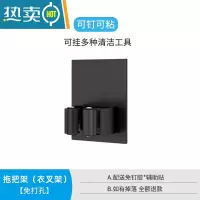 敬平衣架收纳器壁挂免打孔家用阳台挂钩衣夹子衣架整理架衣架收纳架 黑色拖把架(衣叉架) 1个