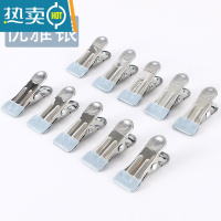 敬平不锈钢防滑防风衣服夹子晾晒衣夹袜子固定封口晾衣架小号强力 优雅银(常规款) [10个]