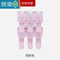 敬平 日式中号防风夹塑料衣服夹晒被子夹晾衣夹强力大被夹子 简粉色