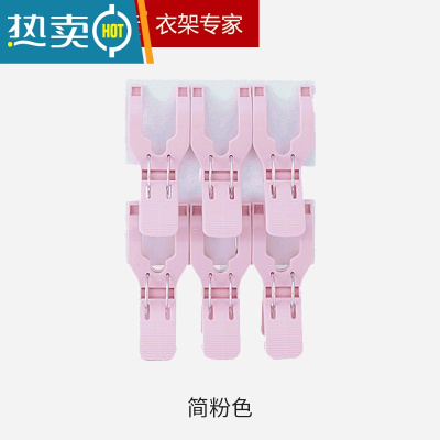 敬平 日式中号防风夹塑料衣服夹晒被子夹晾衣夹强力大被夹子 简粉色