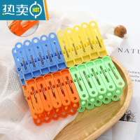 敬平塑料晒衣夹晾晒夹家用晾衣防风夹子衣服固定晾衣夹小毛巾夹袜子夹 80个彩色小夹子