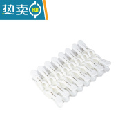 敬平时尚防风塑料中号夹子衣夹毛巾夹晾晒夹塑料晒被子强力衣服夹 白色16只装[小号夹]