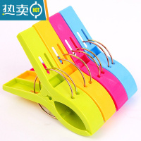 敬平塑料强力晒被子器大号被夹晾衣服大夹子晾衣架防风固定器晾衣夹 糖果色8个装