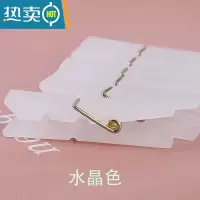 敬平实心塑料夹子不发霉晾衣夹家用强力防风固定夹晒被夹照片彩色实用 透明 水晶色20个