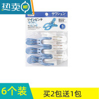 敬平多功能塑料衣夹子晾晒衣裤防风夹大号棉被夹床单夹蚊帐固定夹 大号双弹簧6只装