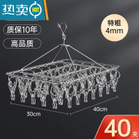 敬平夹子晾衣夹不锈钢晾衣架晒袜子器多功能内衣挂钩婴儿多功能 [特粗]升级防风40夹 钢线4mm 1个