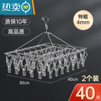 敬平夹子晾衣夹不锈钢晾衣架晒袜子器多功能内衣挂钩婴儿多功能 [特粗]升级防风40夹[2个装] 钢线4mm 1个