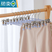 敬平家用裤架裤夹防滑裙夹内衣夹jk衣架多功能夹子不锈钢强力裤挂 北欧蓝 20个