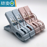 敬平家用加大号塑料晾晒夹防风夹多功能固定夹棉被夹加厚强力晾衣夹子 混色四个装(浅水蓝+橡皮粉)