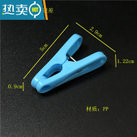 敬平 小号衣夹强力小件衣物夹子家用20个装防风夹小夹子袜夹 随机混色(20个)