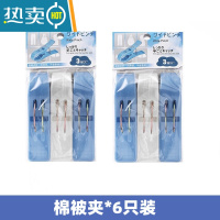 敬平双齿强力塑料衣夹晾晒夹棉被夹衣物阳台防风晒衣夹晾衣夹蚊帐夹 棉被夹6只装