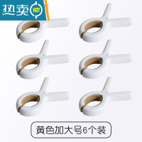 敬平晒被子大夹子晾衣夹棉被晾衣架衣服防风家用塑料被夹晾晒固定器凉 [加大号]黄色-6个装|推荐夹厚被子