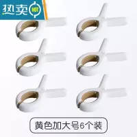 敬平晒被子大夹子晾衣夹棉被晾衣架衣服防风家用塑料被夹晾晒固定器凉 [加大号]黄色-6个装|推荐夹厚被子