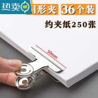 敬平。不锈钢夹子家用夹子晾衣夹收纳封口夹被夹衣架大小号防风夹子 50mm 圆夹(36个)
