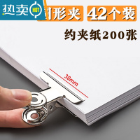 敬平。不锈钢夹子家用夹子晾衣夹收纳封口夹被夹衣架大小号防风夹子 38mm 圆夹(42个)