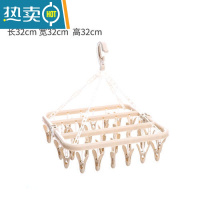 敬平多功能晒袜子衣架32夹塑料婴儿晾衣夹家用晒衣架宝宝晾衣架内衣架 卡其色32夹子 1个