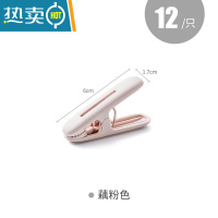 敬平防风晾衣夹小夹子多功能蚊帐家用固定衣架塑料衣服被子单个晒 粉色小夹子[12只装]