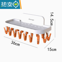 敬平折叠衣架袜子内衣晾晒夹子多功能壁挂免打孔衣服架浴室塑料晾衣夹 黄色
